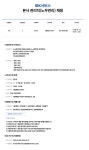 아이비케이서비스 채용 : 본사 관리직(노무관리) 채용 - 인크루트 채용정보 (주)아이비케이서비스,본사 관리직(노무관리) 채용 : 인크루트 채용