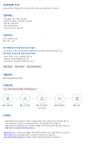 엔씨소프트 채용 : [보훈특별채용/계약직] 해피데스크 총무 업무 담당자 모집 - 인크루트 채용정보 (주)엔씨소프트,[보훈특별채용/계약직] 해피데스... 