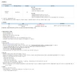 연세대학교 의료원 채용 : [용인] 헬스체크업 임상병리사(계약직) 신규채용 24.10 - 인크루트 채용정보 연세대학교 의료원,[용인] 헬스체크업... 
