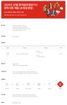 롯데글로벌로지스 채용 : 2024년 10월 롯데글로벌로지스 경력사원 채용 (포워딩영업) - 인크루트 채용정보 롯데글로벌로지스(주),2024년 10월... 