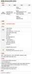 롯데렌탈 채용 : 24년 10월 계약직(경력) - 영업지원 채용 - 인크루트 채용정보 롯데렌탈(주),24년 10월 계약직(경력) - 영업지원 : 인크루트 채용