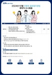엘에스일렉트릭 채용 : 2024년 10월 자동화 글로벌지원팀 촉탁직 수시채용 - 인크루트 채용정보 엘에스일렉트릭(주),2024년 10월 자동화 글로벌... 