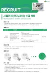DB하이텍 채용 : [DB하이텍] 시설관리(전기/제어) 신입사원 채용 - 인크루트 채용정보 (주)DB하이텍,[DB하이텍] 시설관리(전기/제어) 신입사원... 
