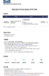 매일유업 채용 : 매일유업(주)광주공장 물류팀 계약직 채용공고 - 인크루트 채용정보 매일유업(주),매일유업(주)광주공장 물류팀 계약직 채용공고... 