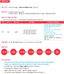 빙그레 채용 : 2024년 하반기 건설 직무 경력직 수시채용 - 인크루트 채용정보 (주) 빙그레,2024년 하반기 건설 직무 경력직 수시채용... 