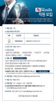 무주덕유산리조트 채용 : 무주덕유산리조트 직원채용(산업안전관리) - 인크루트 채용정보 (주)무주덕유산리조트,무주덕유산리조트 직원모집... 