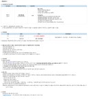 연세대학교 의료원 채용 : [용인] 헬스체크업 경영팀 간호사(계약직) 신규채용 24.11 - 인크루트 채용정보 연세대학교 의료원,[용인] 헬스체크업... 