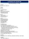LS전선 채용 : [LS전선][R&D] 통신케이블, 통신모듈 및 시스템 개발 경력 채용 (24년 11월) - 인크루트 채용정보 LS전선(주),[LS전선][R&D]... 