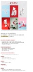 씨엠에스랩 채용 : [장애인 특별채용] 사무 업무보조 담당자 - 인크루트 채용정보 씨엠에스랩,[장애인 특별채용] 사무 업무보조 담당자 : 인크루트... 