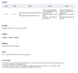 삼정회계법인 채용 : [Audit] 데이터 가공업무 인턴 채용 - 인크루트 채용정보 삼정회계법인,[Audit] 데이터 가공업무 인턴 채용 : 인크루트 채용