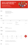 롯데글로벌로지스 채용 : 2024년 11월 롯데글로벌로지스 경력사원 채용 (포워딩영업) - 인크루트 채용정보 롯데글로벌로지스(주),2024년 11월... 