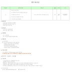 디아이동일 채용 : [경력] IR담당자 채용 공고 - 인크루트 채용정보 디아이동일(주),[경력] IR담당자 채용 공고 : 인크루트 채용