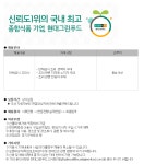 현대그린푸드 채용 : 단체급식 경력조리사 채용(아산) - 인크루트 채용정보 (주)현대그린푸드,단체급식 경력조리사 모집(아산) : 인크루트 채용