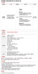 롯데렌탈 채용 : 24년 11월 정규직(경력) - 보험대차영업지원 채용 - 인크루트 채용정보 롯데렌탈(주),24년 11월 정규직(경력)... 