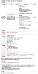 롯데렌탈 채용 : 24년 11월 정규직(경력) - 영업지원(글로벌 고객 대상 상품기획 등) 채용 - 인크루트 채용정보 롯데렌탈(주),24년 11월 정규직... 