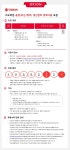 오리온 채용 : (주)오리온 공장(익산/청주) 생산관리 경력사원 채용 - 인크루트 채용정보 (주)오리온,(주)오리온 공장(익산/청주) 생산관리 경력사원... 
