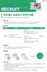 성도하이텍(주) 사내식당 | DB하이텍 채용 : [DB하이텍] 사내 헬스 트레이너 계약직 채용 - 인크루트 채용정보 (주)DB하이텍,[DB하이텍] 사내 헬스 트레이너 계약직 채용...