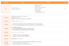 (주)후니드에스케이피아이씨글로벌울산점 | 후니드 채용 : (주)후니드 울산지역 영양사 채용 - 인크루트 채용정보 (주) 후니드,(주)후니드 울산지역 영양사 모집 : 인크루트 채용