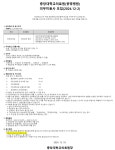 중앙대학교병원 채용 : 중앙대학교의료원(광명병원) 피부미용사 채용(2024.12-2) - 인크루트 채용정보 중앙대학교병원,중앙대학교의료원... 
