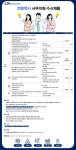 엘에스일렉트릭 채용 : 전문학사 사무지원 수시채용 - 인크루트 채용정보 엘에스일렉트릭(주),전문학사 사무지원 수시채용 : 인크루트 채용