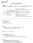 동아출판 채용 : [경력] AI 디지털교과서 백엔드 개발 채용 - 인크루트 채용정보 동아출판,[경력] AI 디지털교과서 백엔드 개발 : 인크루트 채용