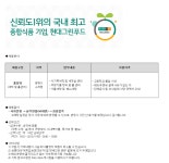 (주)현대그린푸드기아오토랜드광명해오름식당 | 현대그린푸드 채용 : [광명]단체급식 홀담당(서빙 및 홀관리) 채용 - 인크루트 채용정보 (주)현대그린푸드,[광명]단체급식 홀담당(서빙 및 홀관리)...