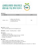 현대그린푸드 채용 : 단체급식 경력조리사 채용(화성) - 인크루트 채용정보 (주)현대그린푸드,단체급식 경력조리사 모집(화성) : 인크루트 채용