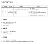 선진엔지니어링종합건축사사무소 채용 : [신입] 신재생에너지부 설계직원 채용 - 인크루트 채용정보 (주)선진엔지니어링종합건축사사무소,[신입]... 