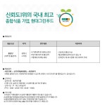 (주)현대그린푸드기아오토랜드광명대식당 | 현대그린푸드 채용 : [광명]단체급식 홀담당(서빙 및 홀관리) 채용 - 인크루트 채용정보 (주)현대그린푸드,[광명]단체급식 홀담당(서빙 및 홀관리)...