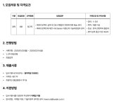 선진엔지니어링종합건축사사무소 채용 : [경력] 기술지원부 Risk... 채용정보 (주)선진엔지니어링종합건축사사무소,[경력] 기술지원부... 