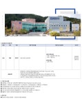 한화제약 채용 : [한화제약] 제제 계약직 (16개월) 채용 - 인크루트 채용정보 한화제약 (주),[한화제약] 제제 계약직 (16개월) : 인크루트 채용