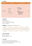 연우 채용 : [HK연우] 협력사관리 경력사원 채용 - 인크루트 채용정보 (주)연우,[HK연우] 협력사관리 경력사원 모집 : 인크루트 채용