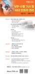 이트너스 채용 : VIP 수행기사 및 사내 인프라 관리 계약직 채용 - 인크루트 채용정보 이트너스(주),VIP 수행기사 및 사내 인프라 관리 계약직... 