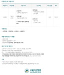 서울아산병원 채용 : 총무팀(공영우편실) 기능직 채용 - 인크루트 채용정보 서울아산병원,총무팀(공영우편실) 기능직 모집 : 인크루트 채용