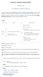 솔브레인홀딩스 채용 : 솔브레인(주) 신사업 발굴 및 영업 담당자 채용공고 - 인크루트 채용정보 솔브레인홀딩스 주식회사,솔브레인(주) 신사업... 