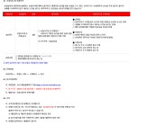 메리츠화재해상보험 채용 : 경력직 채용공고(보험사기조사 기획/분석) - 인크루트 채용정보 메리츠화재해상보험(주),경력직 채용공고... 