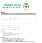 현대그린푸드 채용 : 단체급식 경력조리사 채용(화성) - 인크루트 채용정보 (주)현대그린푸드,단체급식 경력조리사 모집(화성) : 인크루트 채용