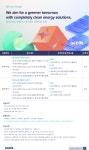 한화솔루션 채용 : [한국공장] 유틸리티 공무 담당 경력 채용 - 인크루트 채용정보 한화솔루션(주),[한국공장] 유틸리티 공무 담당 경력 채용... 