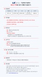 엘에스네트웍스 채용 : LS네트웍스 자원에너지팀 채용 - 인크루트 채용정보 (주)엘에스네트웍스,LS네트웍스 자원에너지팀 채용 : 인크루트 채용