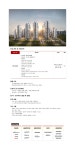 라인건설 채용 : [라인그룹]직영사업점장(PC방, 키즈카페) 경력직 채용공고 - 인크루트 채용정보 (주)라인건설,[라인그룹]직영사업점장(PC방... 