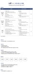엘에스엠앤엠 채용 : 경력사원 수시채용 [이차전지소재 원료구매, 전구체 기술영업] - 인크루트 채용정보 엘에스엠앤엠 주식회사,경력사원... 