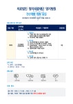 의료법인명지의료재단 채용 : 전산개발 직원 채용 - 인크루트 채용정보 의료법인명지의료재단,전산개발 직원 모집 : 인크루트 채용