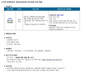 조비 채용 : [조비] 마케팅본부 영남지점(안동) 비료영업 경력 채용 - 인크루트 채용정보 (주)조비,[조비] 마케팅본부 영남지점(안동) 비료영업 경력... 