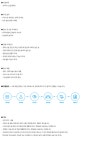 JYP엔터테인먼트 채용 : [JYP ENTERTAINMENT] 안무가 (신입/경력) 채용 - 인크루트 채용정보 (주)JYP엔터테인먼트,[JYP ENTERTAINMENT]... 