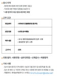 롯데글로벌로지스 채용 : 장애인 특별채용 (2025.03) - 인크루트 채용정보 롯데글로벌로지스(주),장애인 특별채용 (2025.03) : 인크루트 채용