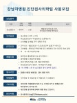 차의과학대학교 분당차병원 채용 : [강남차병원] 강남차병원 진단검사의학팀 임상병리사 채용 - 인크루트 채용정보 차의과학대학교 분당차병원... 