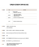 영양사 채용(강원 정선) - 인크루트 채용정보 사조푸디스트 주식회사,[영양사] 하이원리조트 직원식당 경력 영양사 모집(강원 정선) : 인크루트 채용
