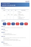유진테크 채용 : [비서] (주)유진테크 비서실 경력 채용 - 인크루트 채용정보 (주)유진테크,[비서] (주)유진테크 비서실 경력 채용 : 인크루트 채용