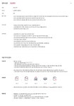 LG전자 채용 : [안전환경센터] 평택사업장 방사선안전관리자(SRI면허자 이상) 경력채용 - 인크루트 채용정보 LG전자(주),[안전환경센터] 평택사... 
