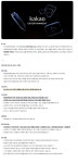 카카오엔터테인먼트 채용 : 신규 글로벌 팬덤 플랫폼 베리즈(Berriz)... 팬덤 플랫폼 베리즈(Berriz) 커뮤니티 서비스 기획자 : 인크루트 채용